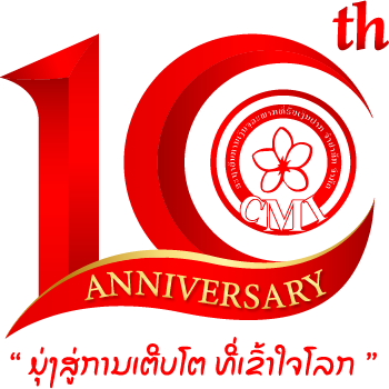 CMI Logo